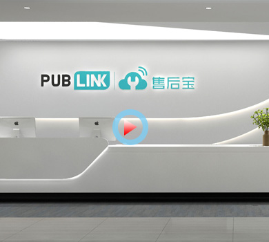 杭州众联成业科技公司办公室设计全景